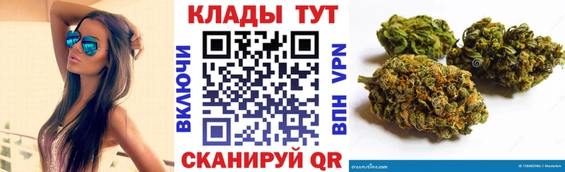 Где купить Ефремов Канабис СОЛЬ МЕФ