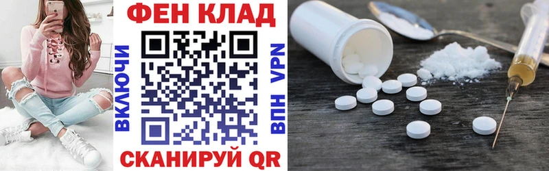 купить закладку  Ефремов  Amphetamine Розовый 
