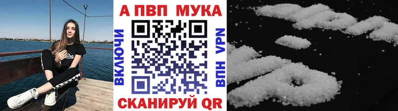 Альфа ПВП Соль  Ефремов 