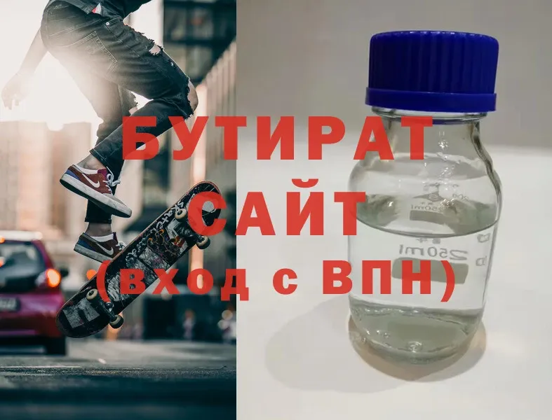 БУТИРАТ 99%  закладки  hydra как зайти  Ефремов 