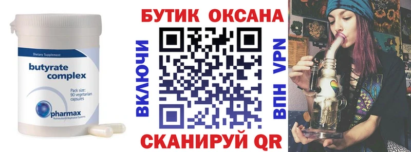 мориарти состав  Ефремов  БУТИРАТ GHB 