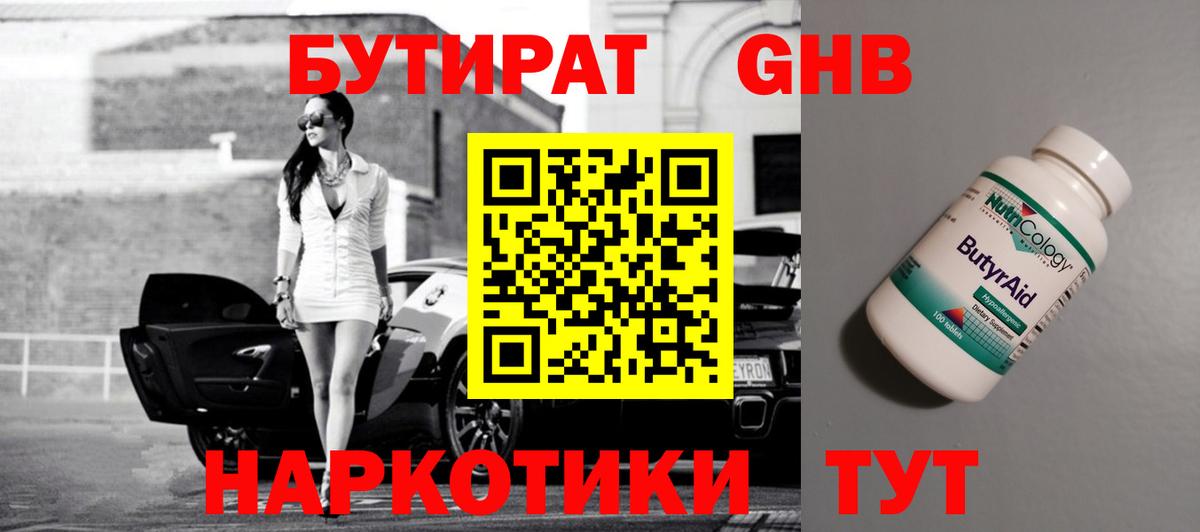 Мефедрон   Гашиш  LSD-25  Вход с VPN  Каннабис  Ефремов  COCAIN 