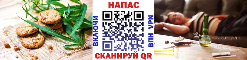 Еда ТГК конопля  где найти   blacksprut маркетплейс  Ефремов 