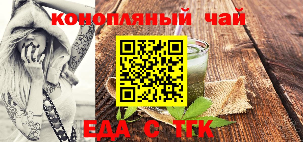 Мяу-Мяу  COCAIN  Альфа-ПВП  Вход с VPN  Ефремов  MDMA  Масло THC  НБОМе  Каннабис  ГАШИШ  XTC 