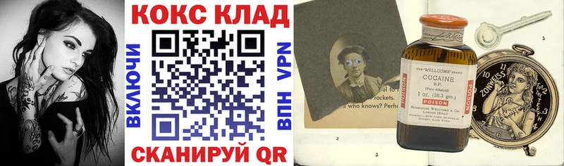 продажа наркотиков  Ефремов  COCAIN 99% 