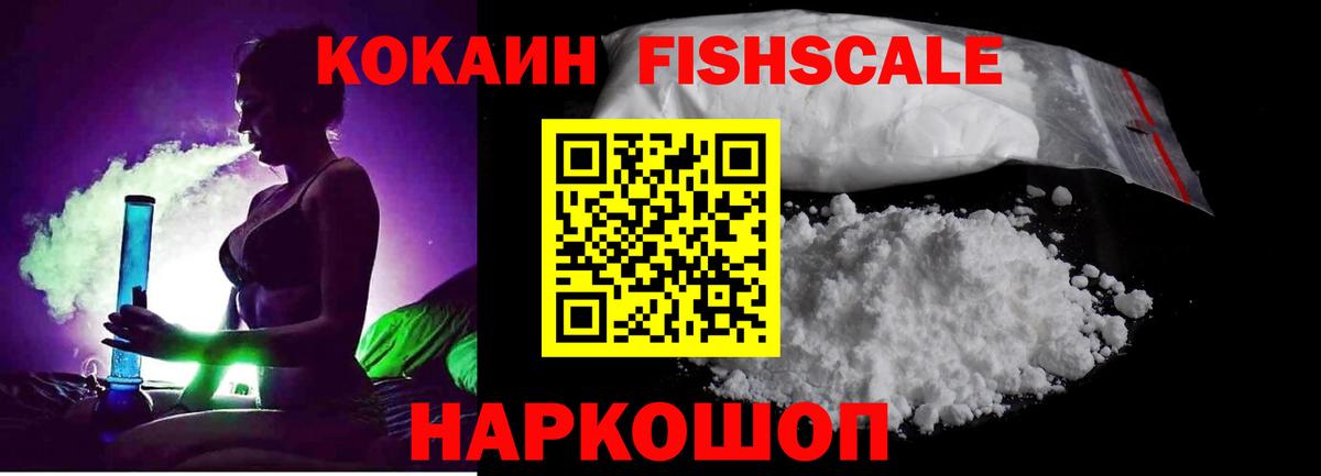 Кокаин Колумбийский Ефремов