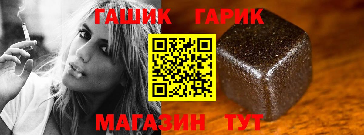 Гашиш индика сатива  ГАШИШ убойный  ГАШИШ  Ефремов 