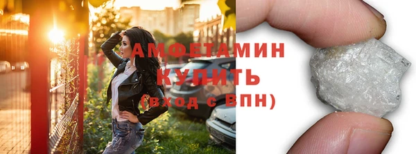 прущая мука Гусиноозёрск