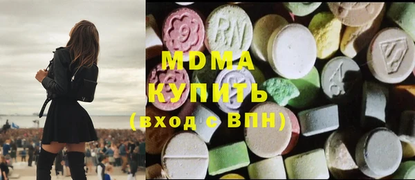 ECSTASY Гусев