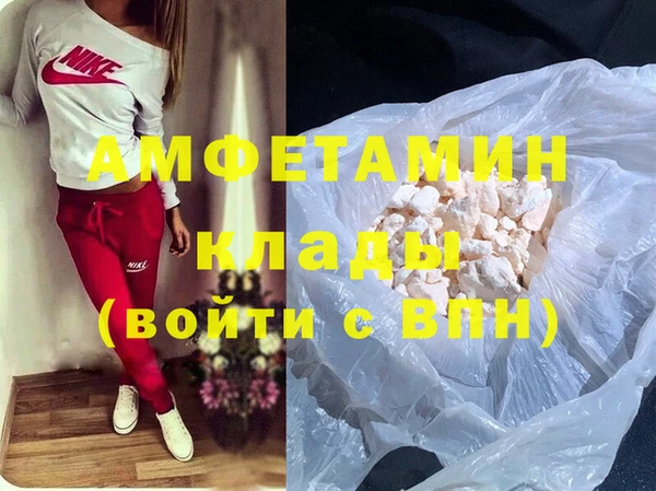 прущая мука Гусиноозёрск