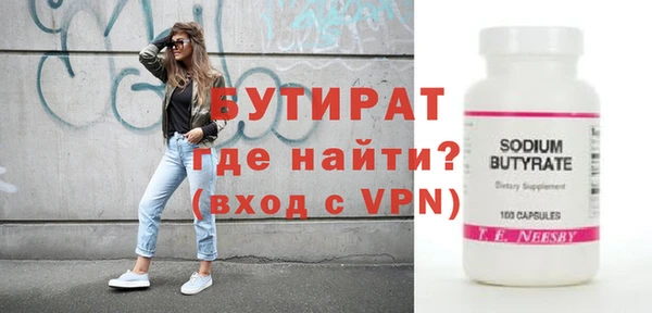 ECSTASY Гусев