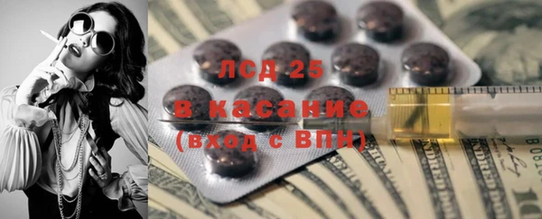 прущая мука Гусиноозёрск