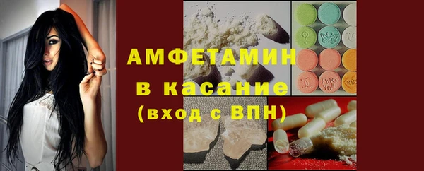 прущая мука Гусиноозёрск