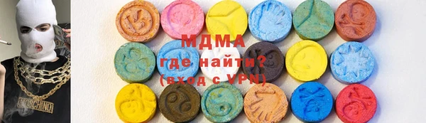 ECSTASY Гусев