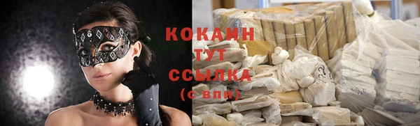 спиды Гусь-Хрустальный