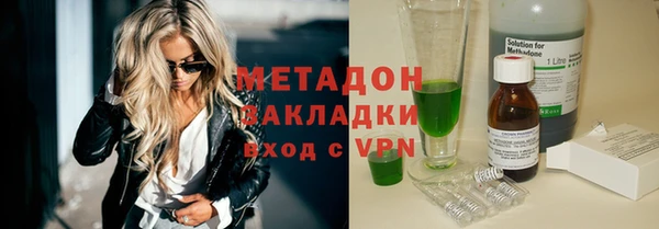 прущая мука Гусиноозёрск
