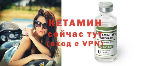 спиды Гусь-Хрустальный