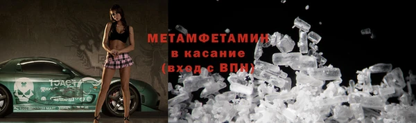 спиды Гусь-Хрустальный