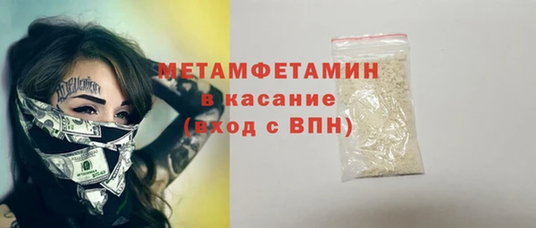 спиды Гусь-Хрустальный