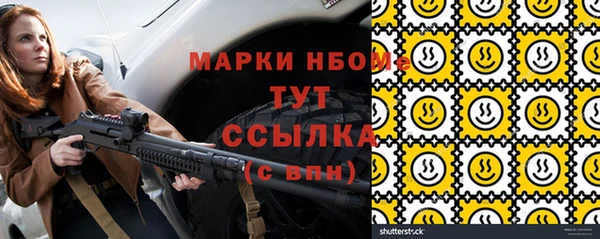 ГАЛЛЮЦИНОГЕННЫЕ ГРИБЫ Магас