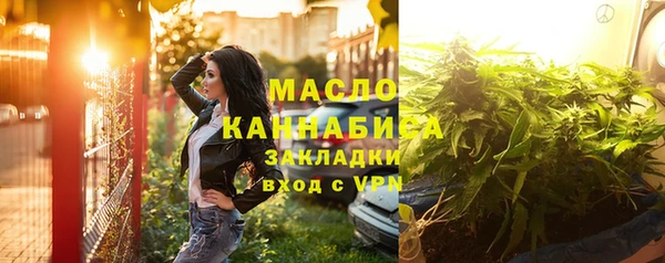 спиды Гусь-Хрустальный