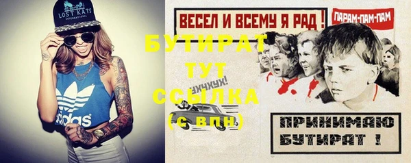 спиды Гусь-Хрустальный