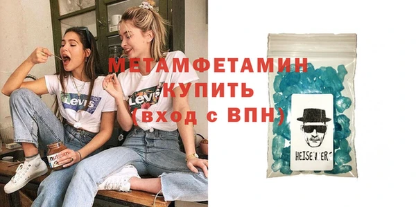 прущая мука Гусиноозёрск