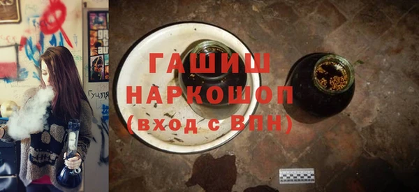 бутик Орехово-Зуево