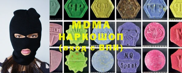 спиды Гусь-Хрустальный