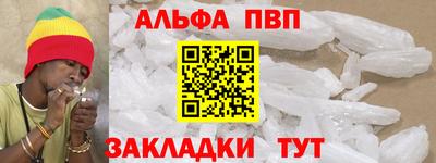 амфетамин Волжск