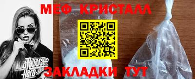 амфетамин Волжск