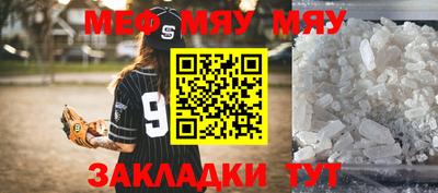 гашик Волжский