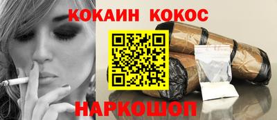 эйфоретик Волгодонск