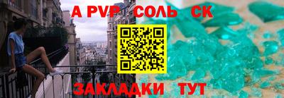 эйфоретик Волгодонск