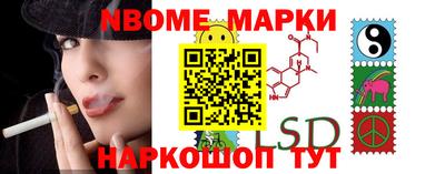 амфетамин Волжск