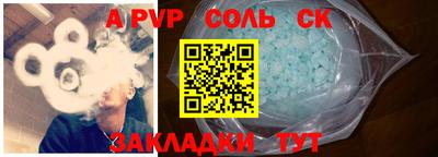 герыч Гатчина