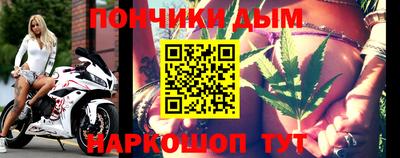 эйфоретик Волгодонск