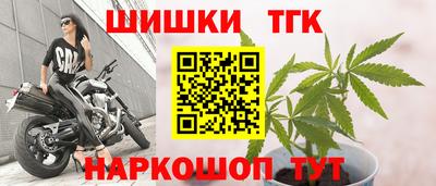 каннабис Гай