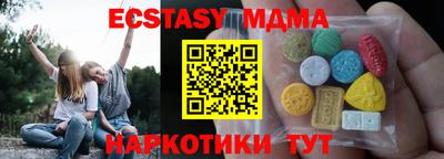 PSILOCYBIN Азнакаево