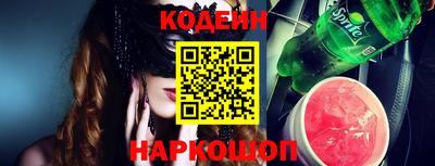 мефедрон Абакан