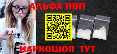 гашик Волжский