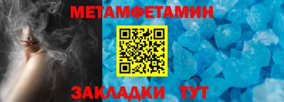 таблы Гагарин