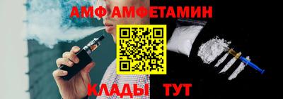 амфетамин Волжск