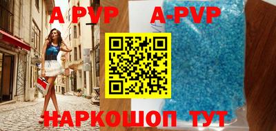 эйфоретик Волгодонск