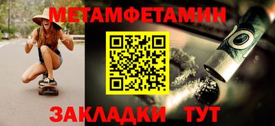 таблы Гагарин
