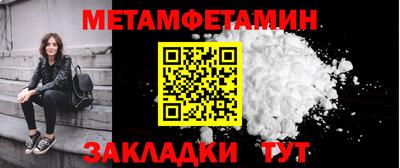 таблы Гагарин