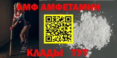 мескалин Кандалакша