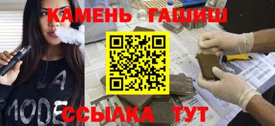 гашик Волжский