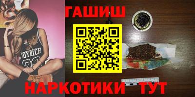 амфетамин Волжск