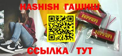 амфетамин Волжск